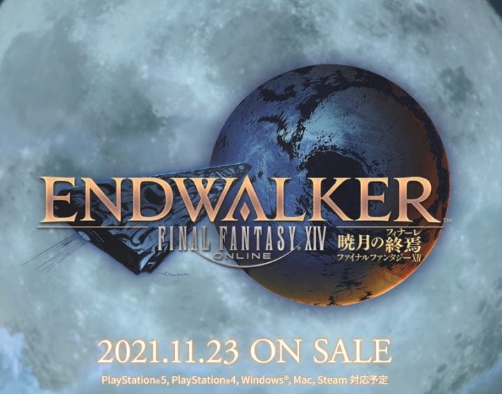 6c8349cc7260ae62e3b1396831a8398f - 《Final Fantasy XIV：曉月的終焉》今冬 11 月 23 日推出 完整預告片釋出