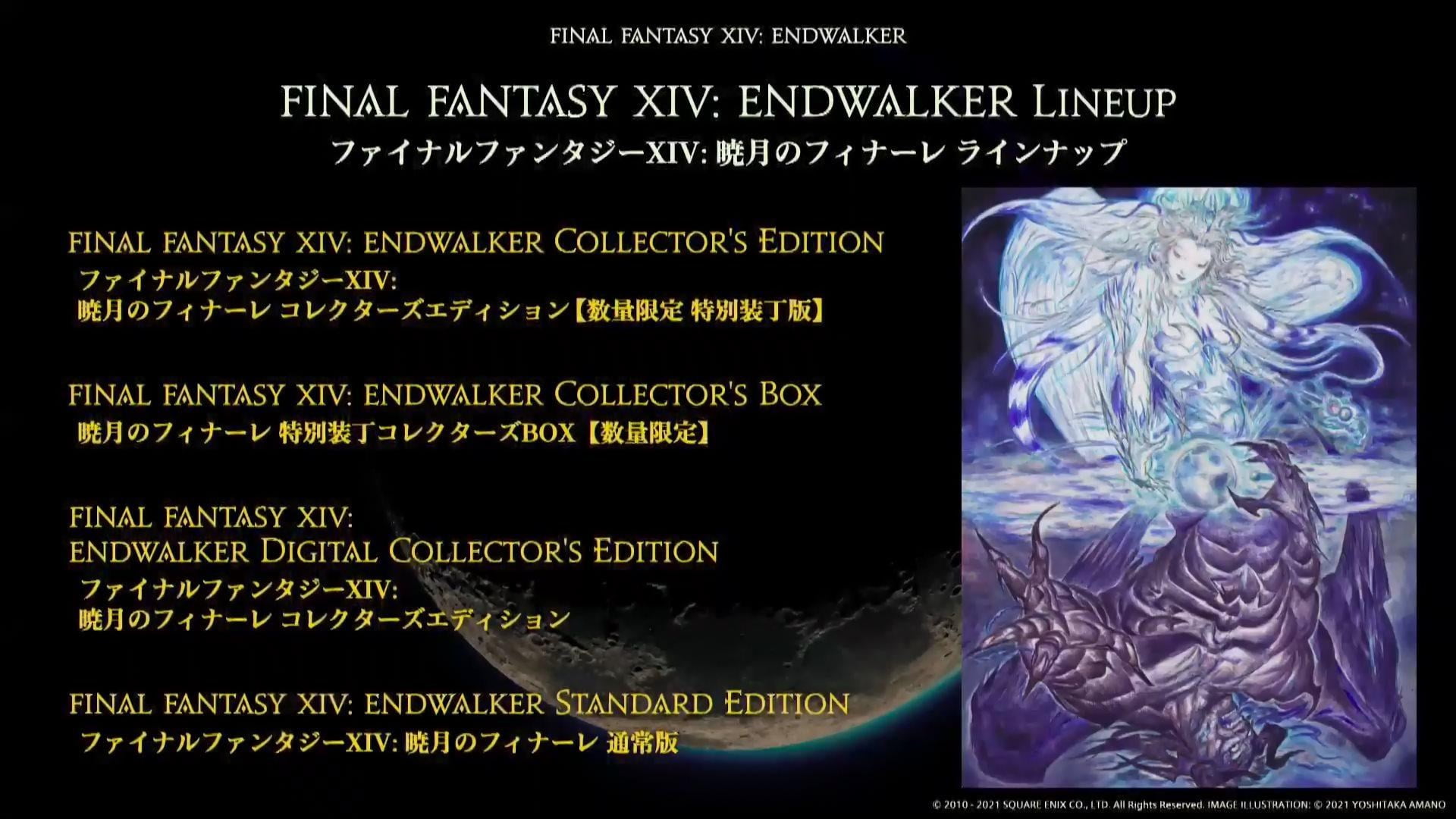 f457c545a9ded88f18ecee47145a72c0 - 《Final Fantasy XIV：曉月的終焉》今冬 11 月 23 日推出 完整預告片釋出