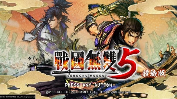 sengoku5 demo 02 - PS4「戰國無雙 5」體驗版 試玩心得分享