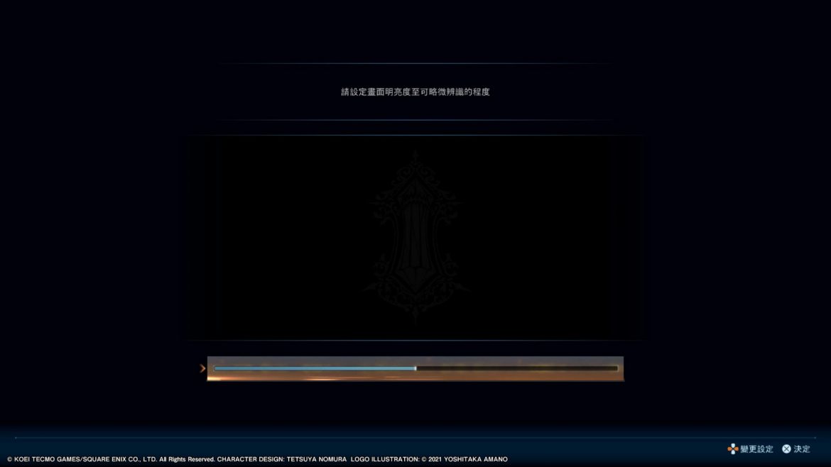 stranger of paradise ffo trial 05 - PS5「Final Fantasy 外傳：起源」體驗版全破感想