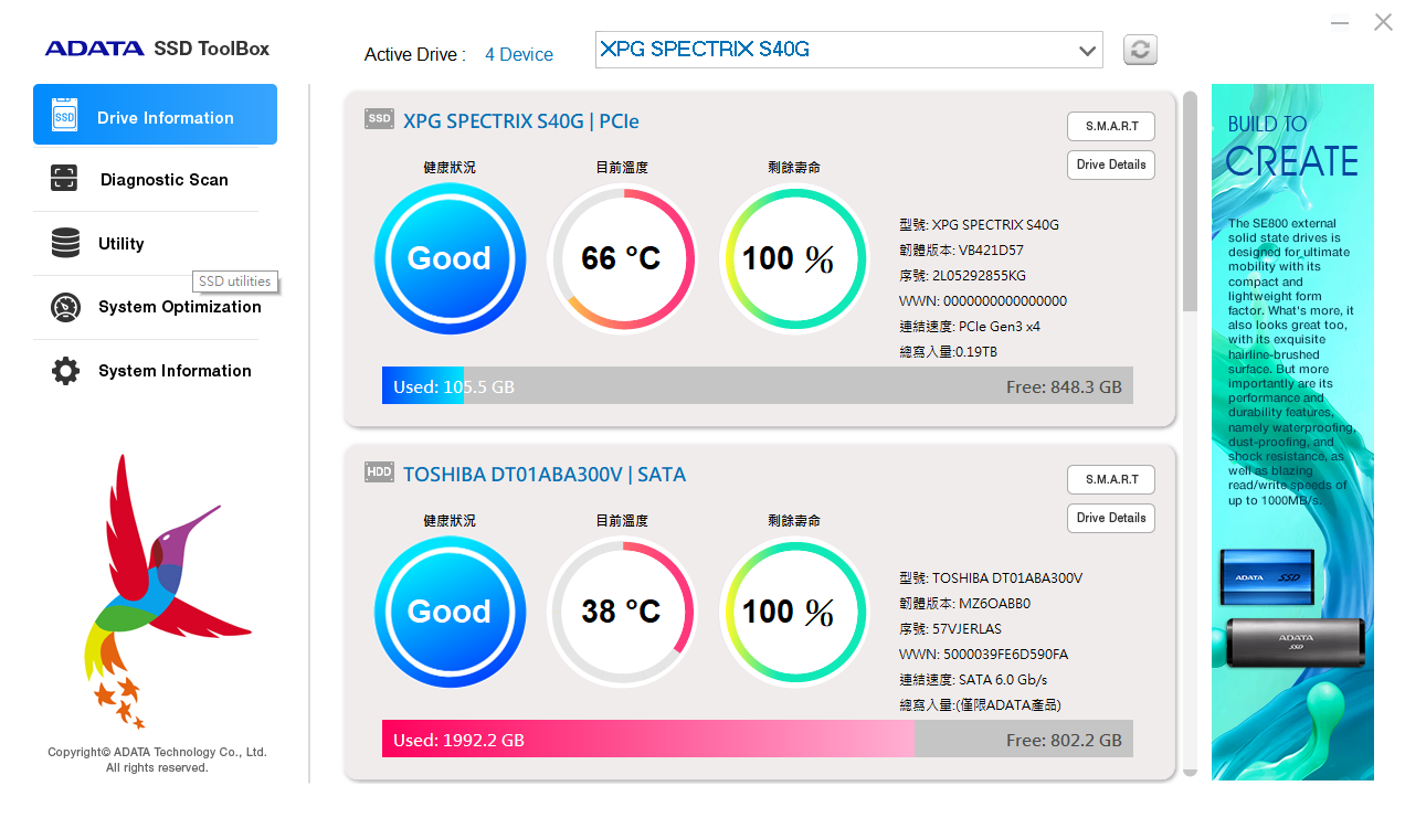 螢幕擷取畫面 2021 06 26 221440 - ADATA 威剛 XPG SPECTRIX S40G RGB 1TB 開箱&速度測試