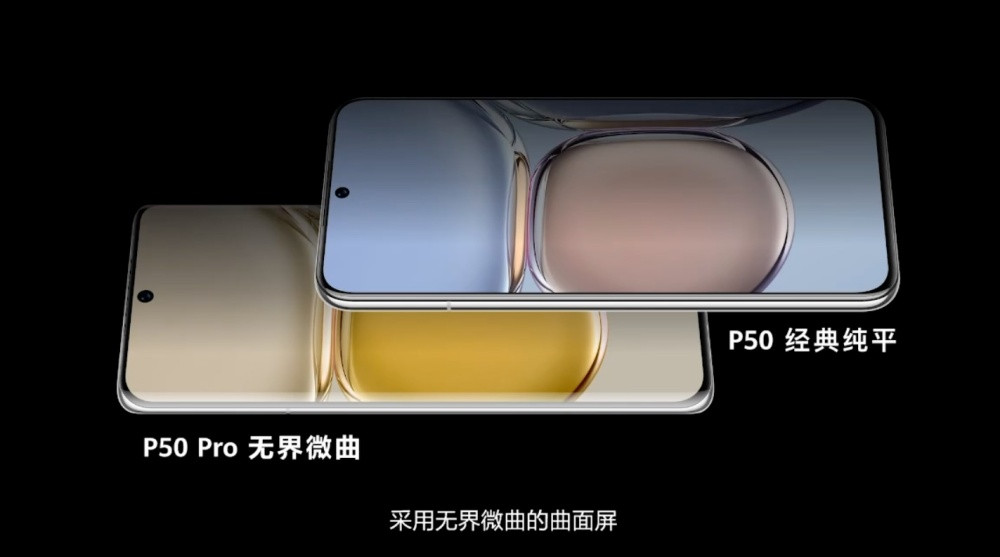 05c7ac946880ad7eed28166b478c7277 - 華為P50確定搭載4G版Snapdragon 888處理器，較晚才會進入市場