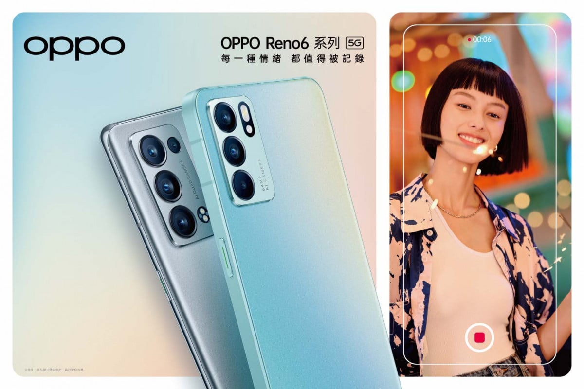 0b846c55b4bde6baae8c12a2e53ae8c7 - OPPO 確定將於 8 月 5 號在台發表 Reno 6 系列手機
