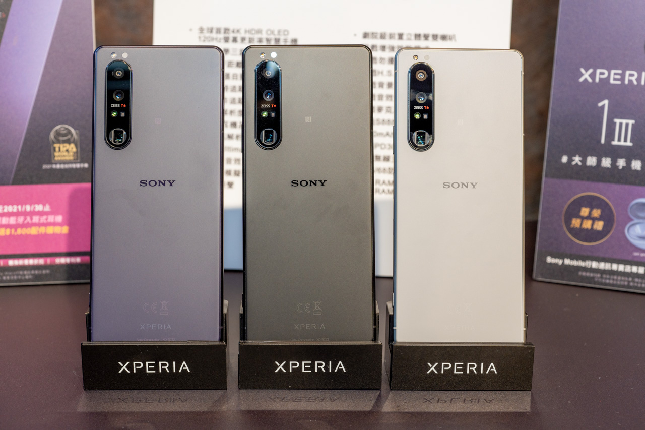 217f5e7754c92d28fc6835d42f43548d - Sony Mobile 總經理：一次釋出 Xperia 1 III、Xperia 5 III 上市消息 讓消費者好選擇