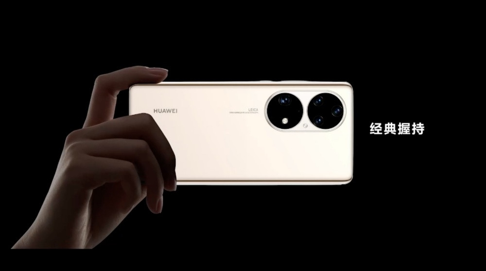 8d749ea54f6657b0396c204d3148da60 - 華為P50確定搭載4G版Snapdragon 888處理器，較晚才會進入市場