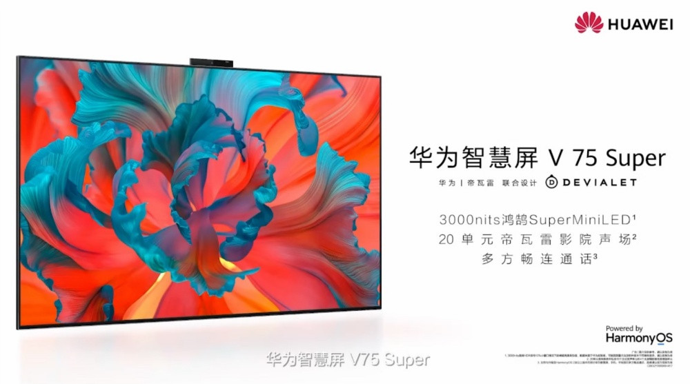 9f4768b4bd4a205e1d3a60398ab022a2 - 華為P50確定搭載4G版Snapdragon 888處理器，較晚才會進入市場