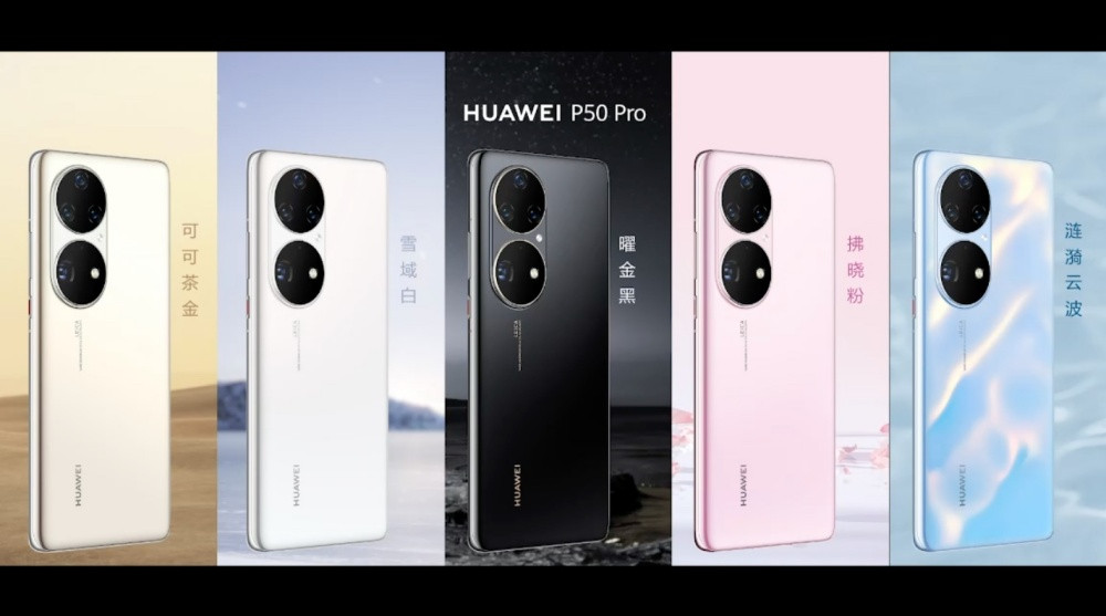ac0b236e346da355400a90fcc7e28be6 - 華為P50確定搭載4G版Snapdragon 888處理器，較晚才會進入市場