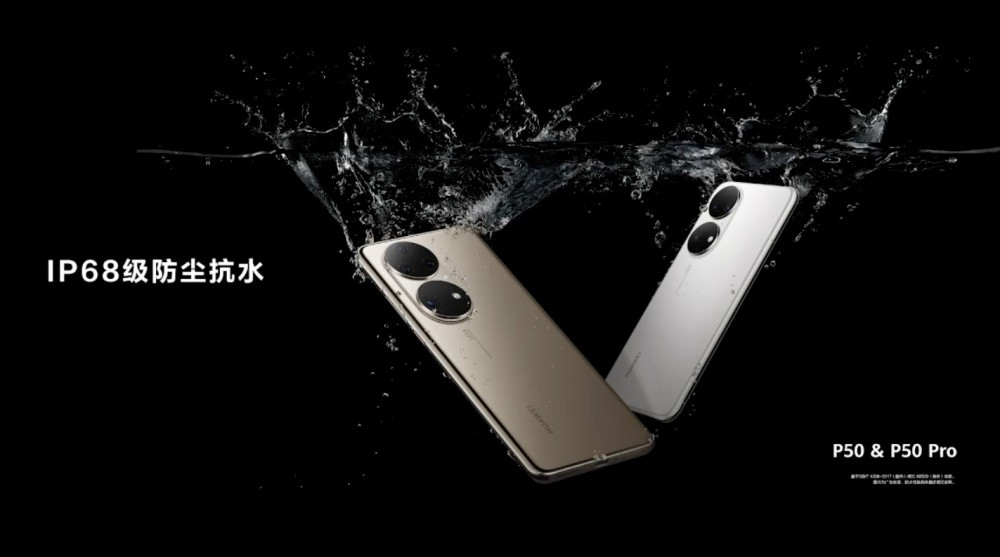 f466e84e4d899dda09be2bf2d3d7ece3 - 華為P50確定搭載4G版Snapdragon 888處理器，較晚才會進入市場