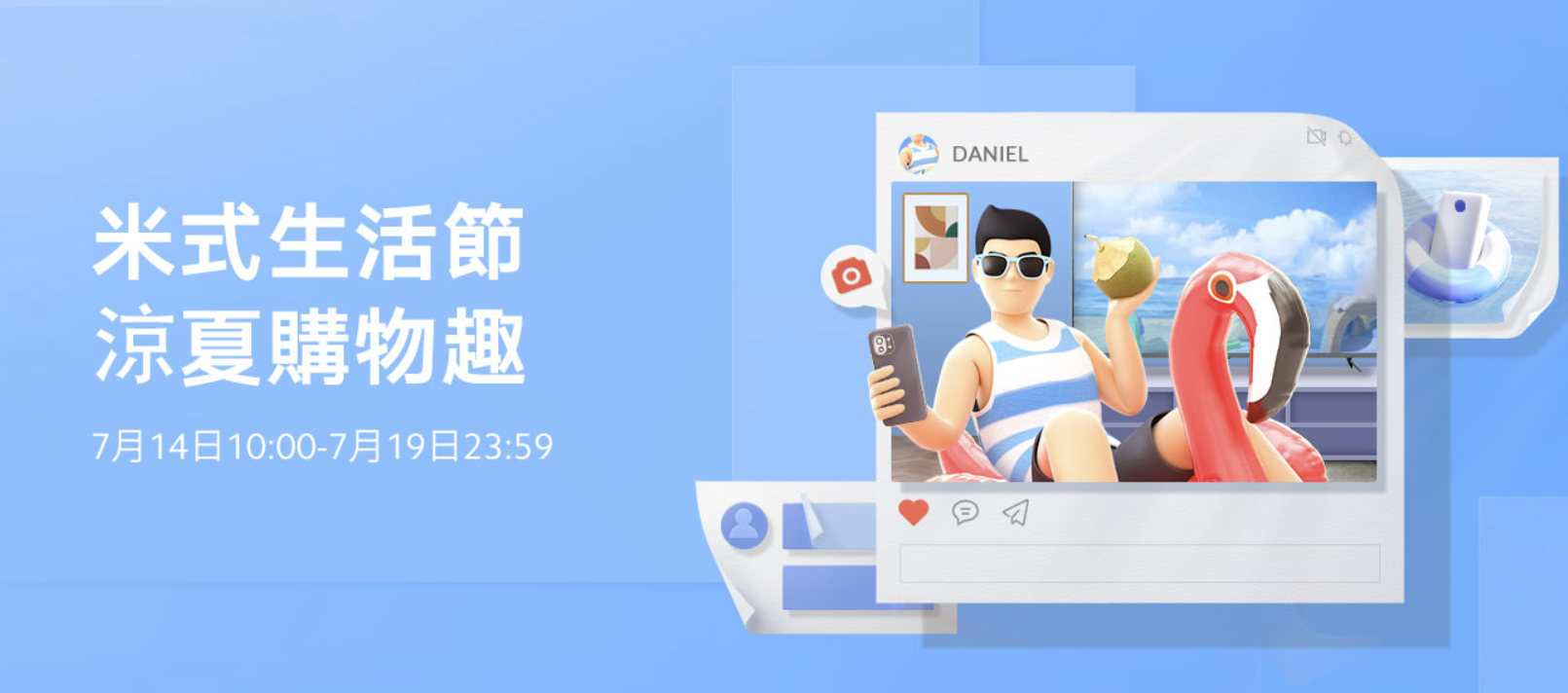 feade1d2047977cd0cefdafc40175a99 - 「米式生活節」登場！小米手環6、小米路由器4C 今周開賣