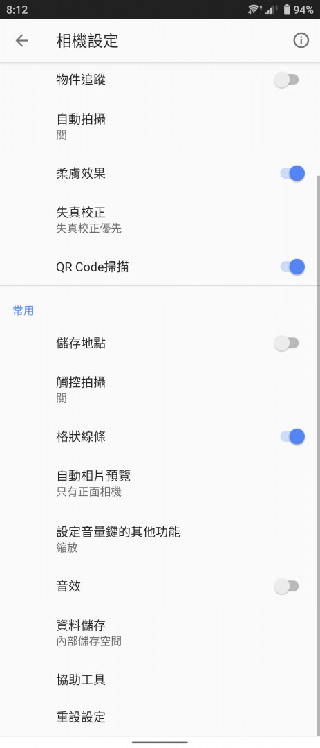 sony xperia 10 iii xq bt52 review 50 - Xperia 10 III 萬元防水夜拍機 開箱評測