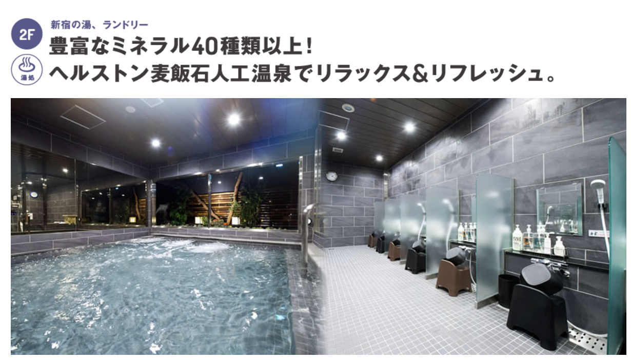 螢幕擷取畫面 2021 07 05 143925 - 包喝包住包洗澡的旅館一個月只要四萬日幣?疫情過後馬上衝日本一波吧!