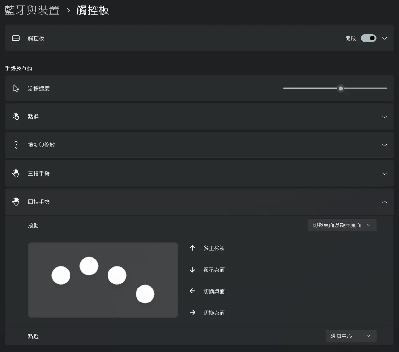 860a41b1cfecc3016bf2037e4a99fedd - 開箱|ASUS Zenbook S16 (UX5606) Ultra7-258V