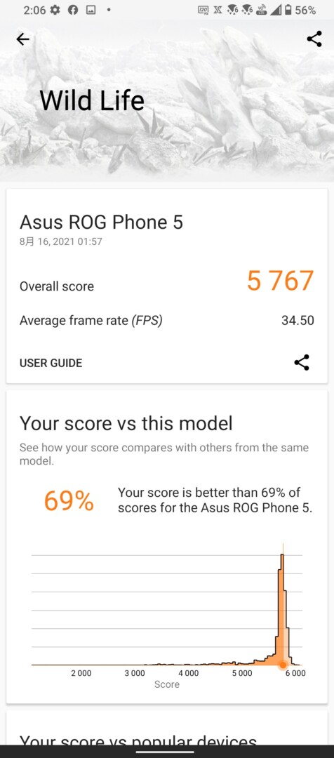 Screenshot 20210816 020608036 - 電競玩家的寶劍：ASUS ROG Phone 5s Pro 強勢開箱