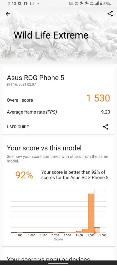 Screenshot 20210816 021347506 - 電競玩家的寶劍：ASUS ROG Phone 5s Pro 強勢開箱