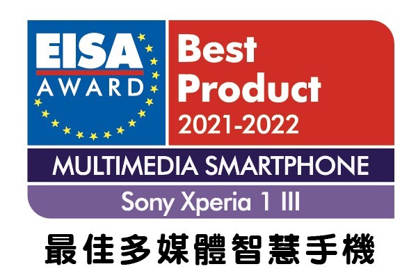 Xperia 1 III 01 - Xperia 1 III 獲 EISA 評比為最佳多媒體智慧型手機
