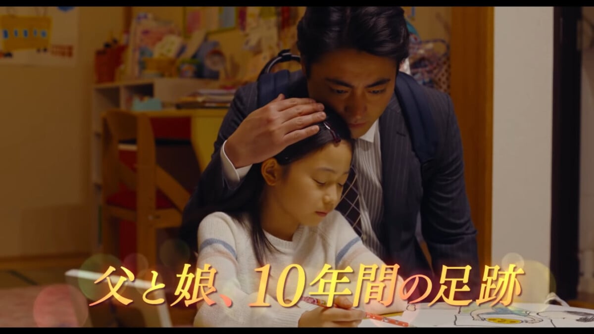 step movie 09 - 電影賞析｜一步一步的愛「Step」 - 山田孝之 十年的單親父親歷程