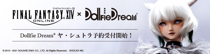 004 - 「Final Fantasy XIV」推出 ヤ・シュトラ Dollfie Dream 玩偶!即日限量預購