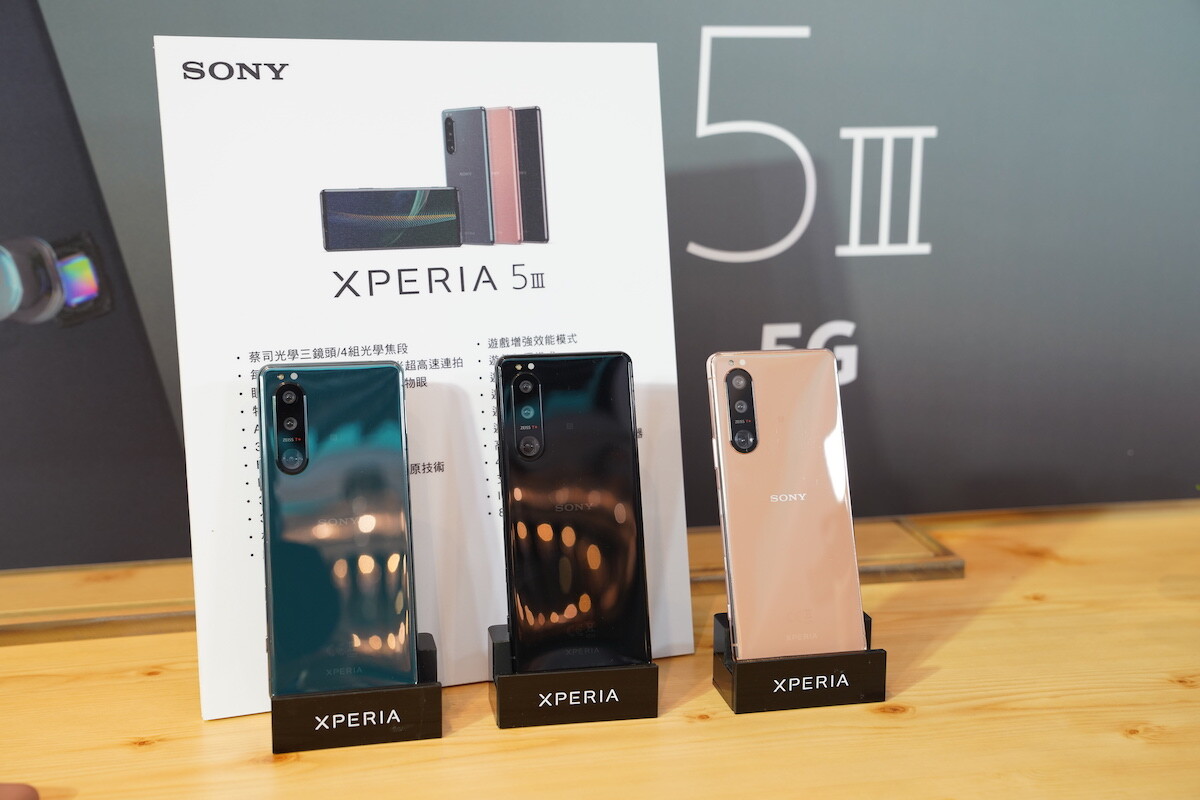 20210907 sony xperia5III 07 - Sony Xperia 5 III 正式登台：預購禮上市時間馬上看