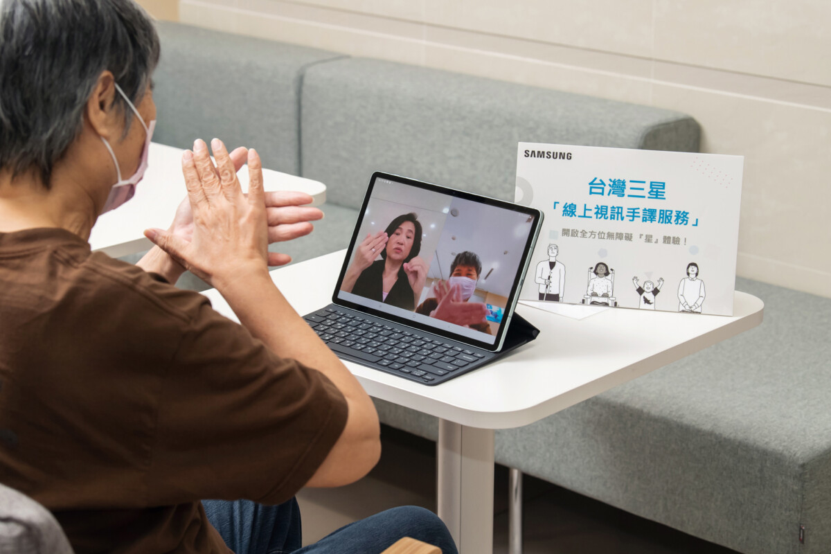 20210922 Samsung 03 - 台灣三星電子於9/23國際手語日推出全新「線上視訊手譯服務」