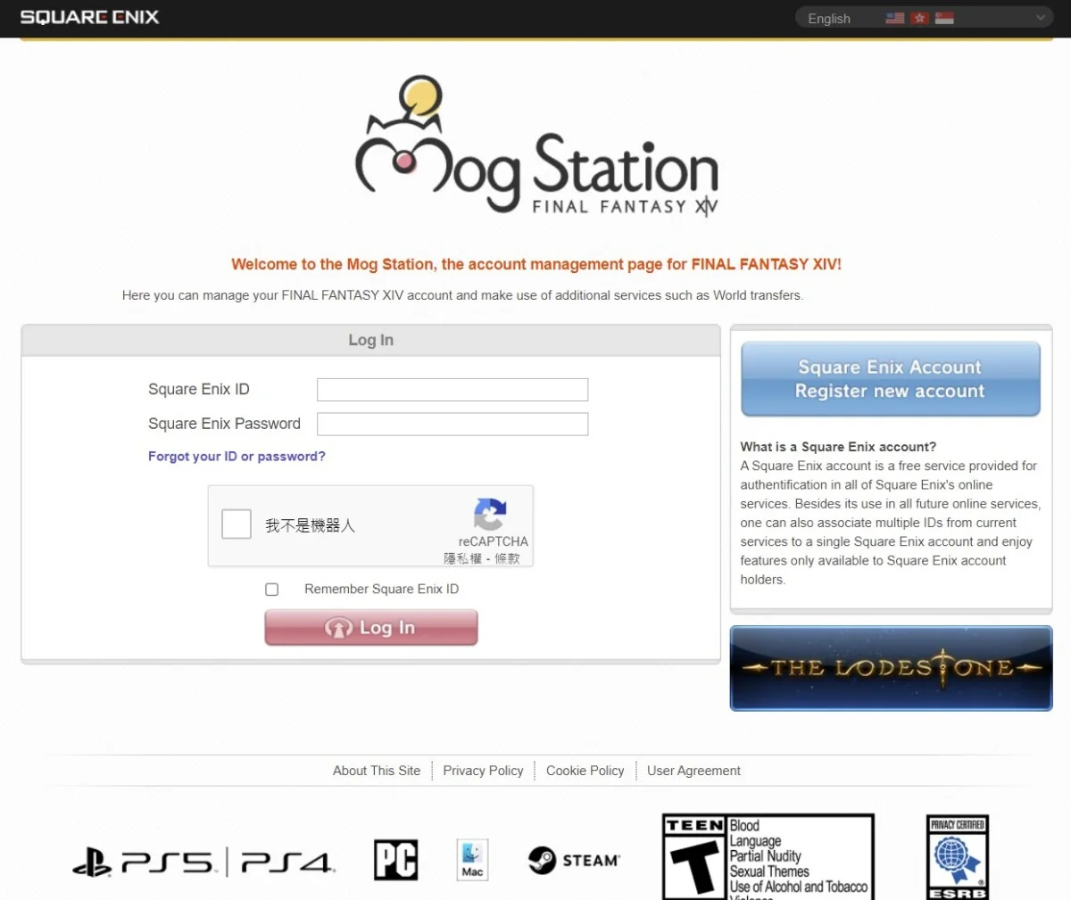 20210926 mogstation 01 - 一起來當光之戰士 EP01 !教你如何註冊 Final Fantasy 14 帳號