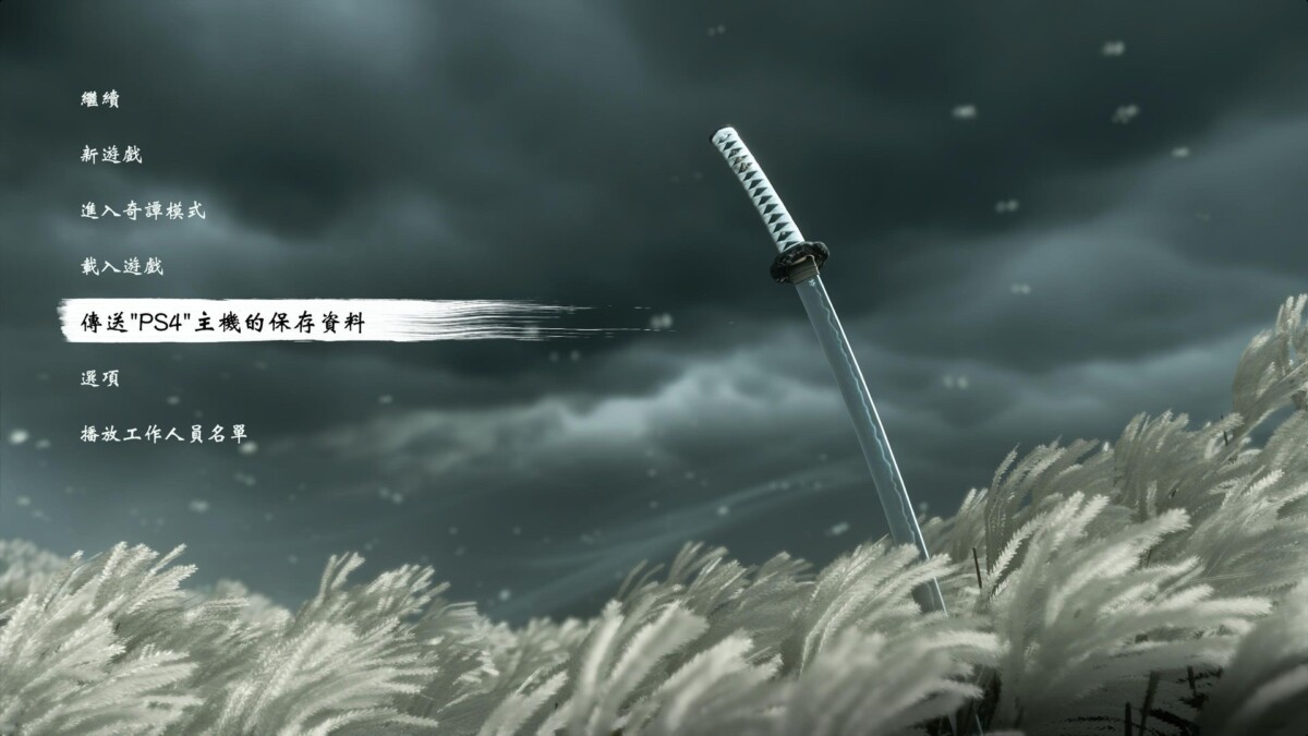 Ghost of Tsushima 20210905152350 - PS5《對馬戰鬼 導演版》試玩 - 一探「壹歧之章」全新冒險章節