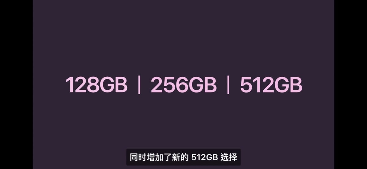 S 4218904 - 瀏海更小相機升級 iPhone 13 & iPhone 13 Pro 登場