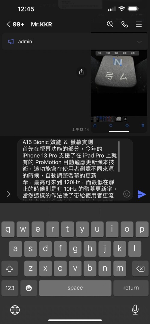 S 857537 - iPhone 13 Pro Max 開箱試玩 跑分螢幕拍照一次看