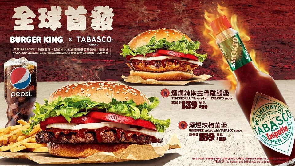 20211027 burgerkings 01 - BURGERKING x TABASCO全球首發．全系列辣美味獨家上市