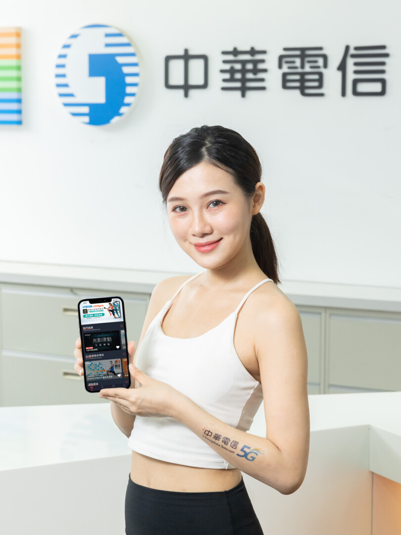 20211109 uniigym01 - 中華電信5G應用再升級「AR動滋動x Uniigym」App全新上線