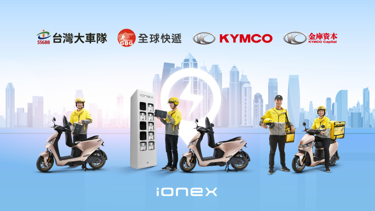 20211207 kymco 03 - KYMCO 推出 Ionex 商用快遞專用電動機車