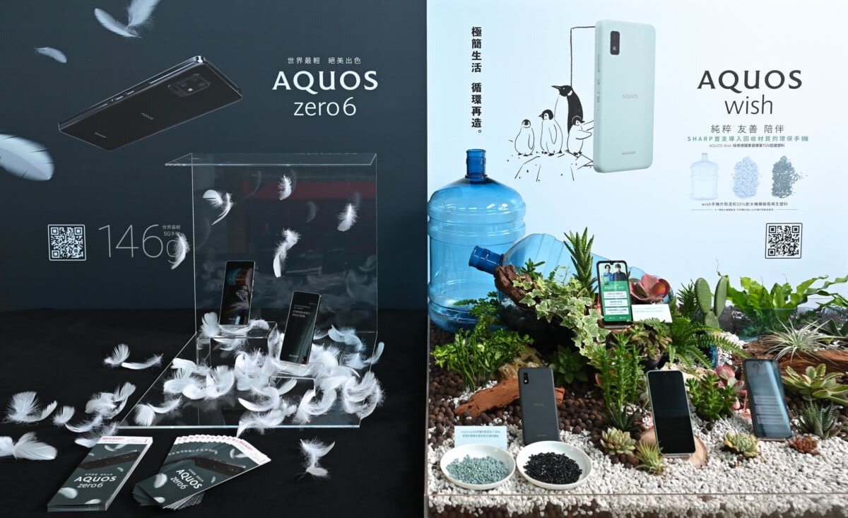 AQUOS zero6 wish - 夏普 SHARP 在台推出世界最輕 5G 手機 AQUOS zero6