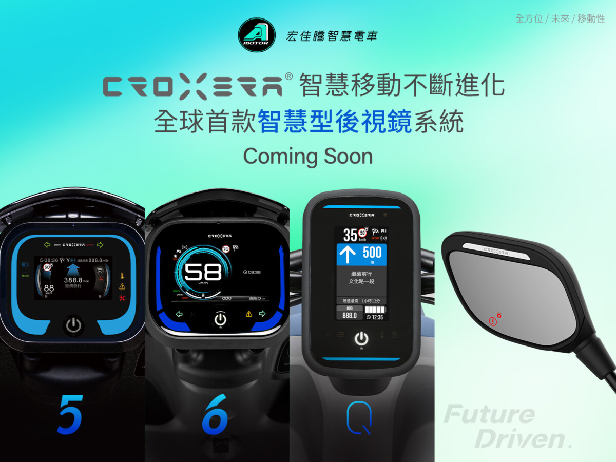 20220118 HJT 04 - 宏佳騰智慧電車2021年穩居市佔第二 總騎乘里程突破2億公里