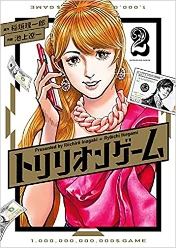 anikore 2021 manga top10 03 - 2021 年度日本「最受推薦漫畫」TOP10 推薦排行榜發表！