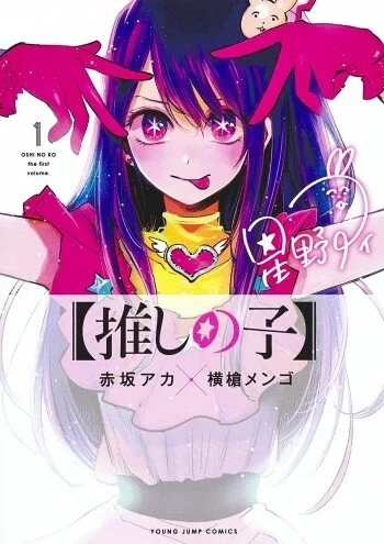 anikore 2021 manga top10 04 - 2021 年度日本「最受推薦漫畫」TOP10 推薦排行榜發表！