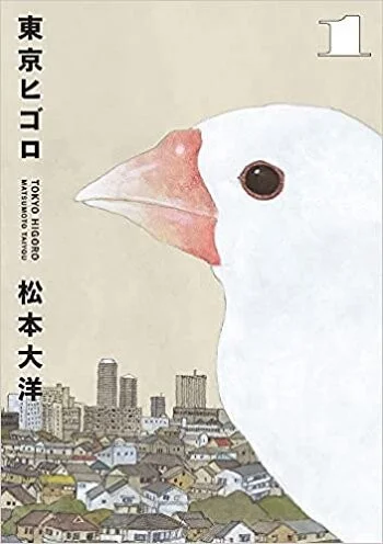 anikore 2021 manga top10 06 - 2021 年度日本「最受推薦漫畫」TOP10 推薦排行榜發表!