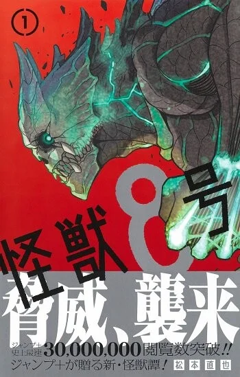 anikore 2021 manga top10 08 - 2021 年度日本「最受推薦漫畫」TOP10 推薦排行榜發表！
