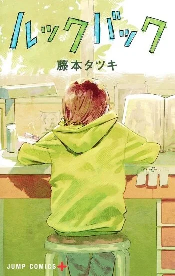 anikore 2021 manga top10 10 - 2021 年度日本「最受推薦漫畫」TOP10 推薦排行榜發表!