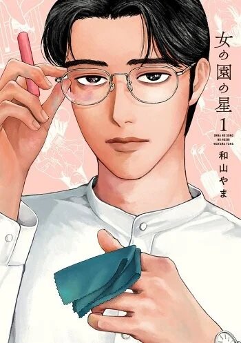 anikore 2021 manga top10 W06 - 2021 年度日本「最受推薦漫畫」TOP10 推薦排行榜發表!