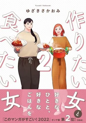 anikore 2021 manga top10 W09 - 2021 年度日本「最受推薦漫畫」TOP10 推薦排行榜發表!