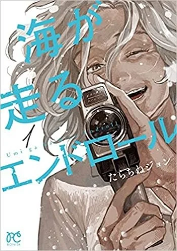 anikore 2021 manga top10 W10 - 2021 年度日本「最受推薦漫畫」TOP10 推薦排行榜發表！