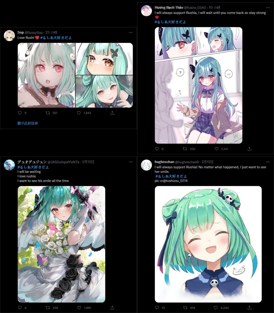 vtuber uruharushia weloverussia twitter 08 - #WeLoveRussia 日本支持俄羅斯入侵烏克蘭！？真相來自 VTuber 炎上事件
