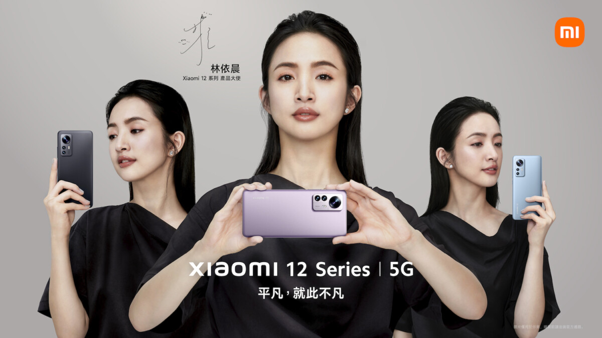 20220317 Xiaomi 12 01 - Xiaomi 12系列發表 一次推出三款手機