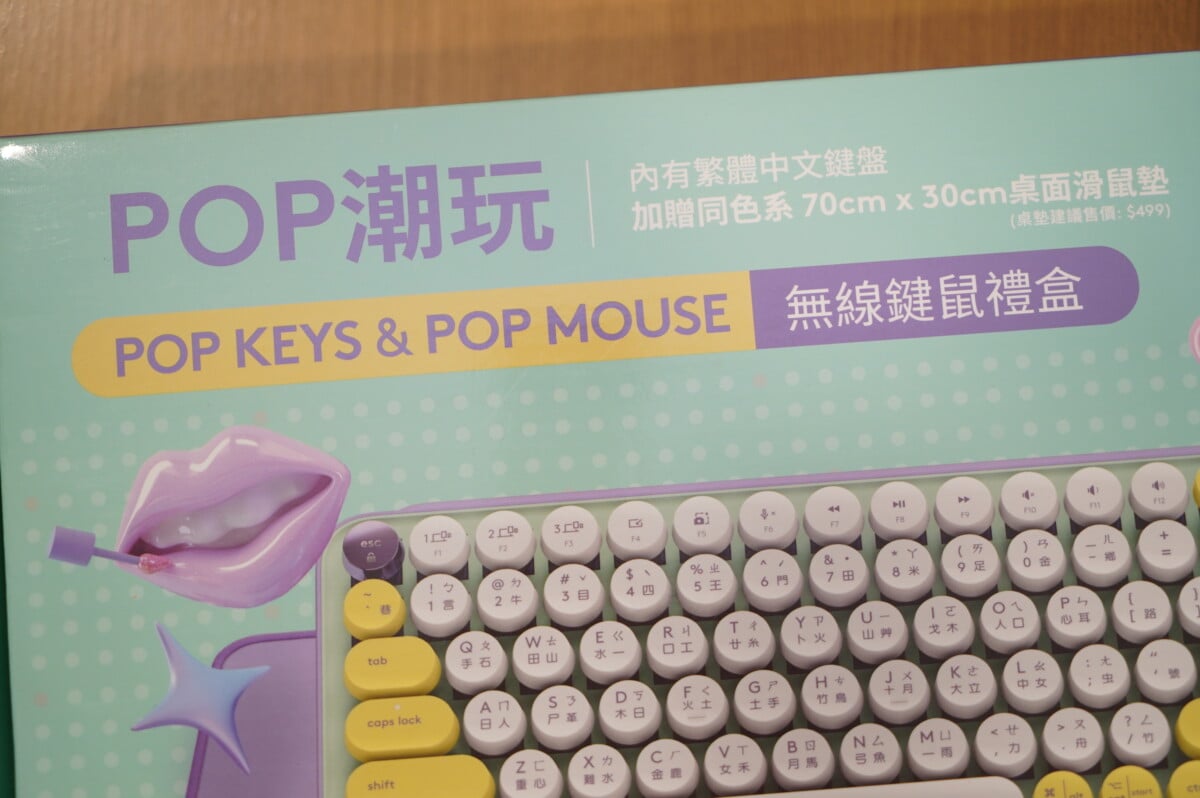 LFU07714 - Logitech 羅技 POP KEYS+POP MOUSE POP潮玩無線鍵鼠組開箱
