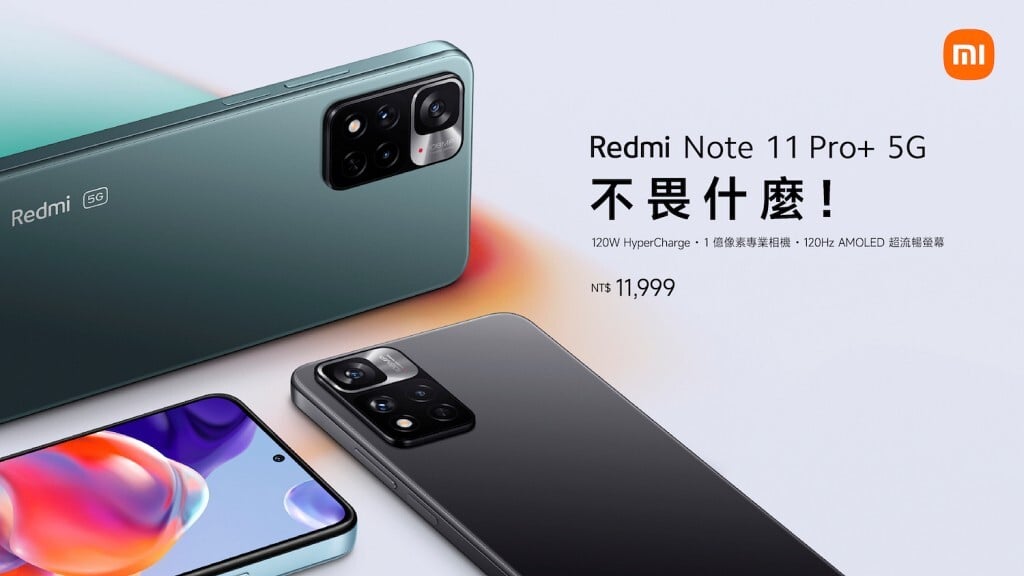 redmi note 11 pro 5g 01 - Redmi Note 11 Pro+ 5G 中階機種 首度加入 120W 極速快充機能