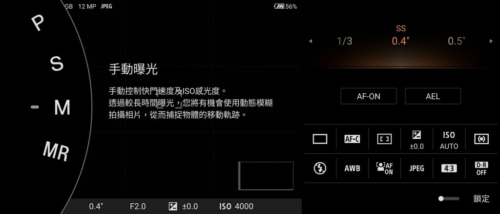 sony xperia pro i xq be72 review P08 - 細節 • 成就完美 SONY 設計風格的 Xperia PRO-I