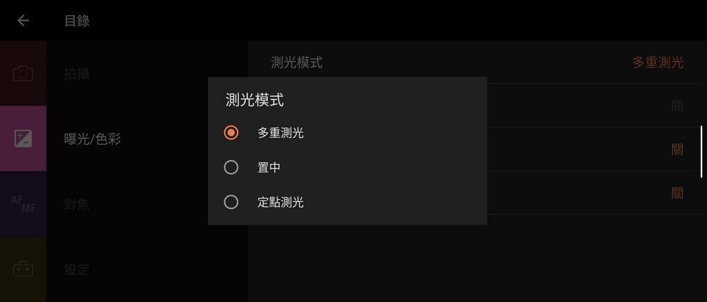 sony xperia pro i xq be72 review PS08 - 細節 • 成就完美 SONY 設計風格的 Xperia PRO-I