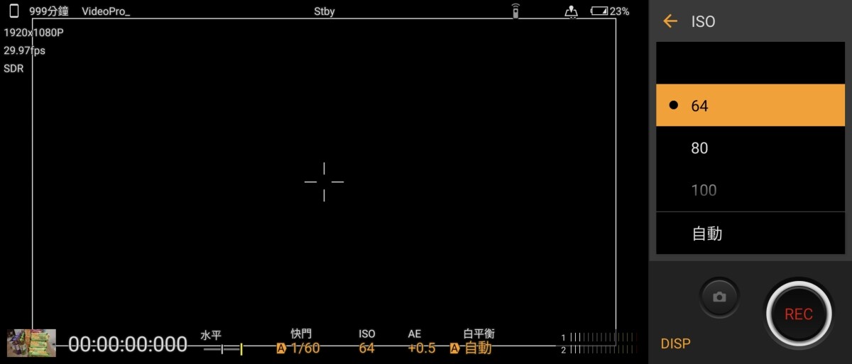 sony xperia pro i xq be72 H09 - 不變的風格中追求更加淬鍊的 SONY Xperia 1 IV