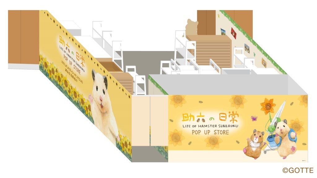 life of hamster sukeroku pop up store 03 - 最萌倉鼠登台來襲！《助六の日常》快閃店於7月1日起誠品生活南西店可愛登場！