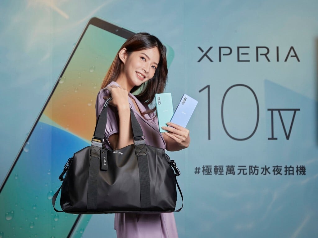 sony xperia 10iv onsale 04 - Sony Xperia 10 IV 推出台灣三大電信業者優惠資費方案