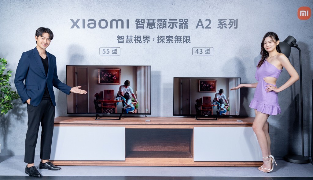 xiaomi smart home appliances are all new smar 02 - 小米智慧家庭今推出全新智慧顯示器 A2 系列、超輕量無線吸塵器、智慧寵物餵食器及寵物飲水機等多款新品